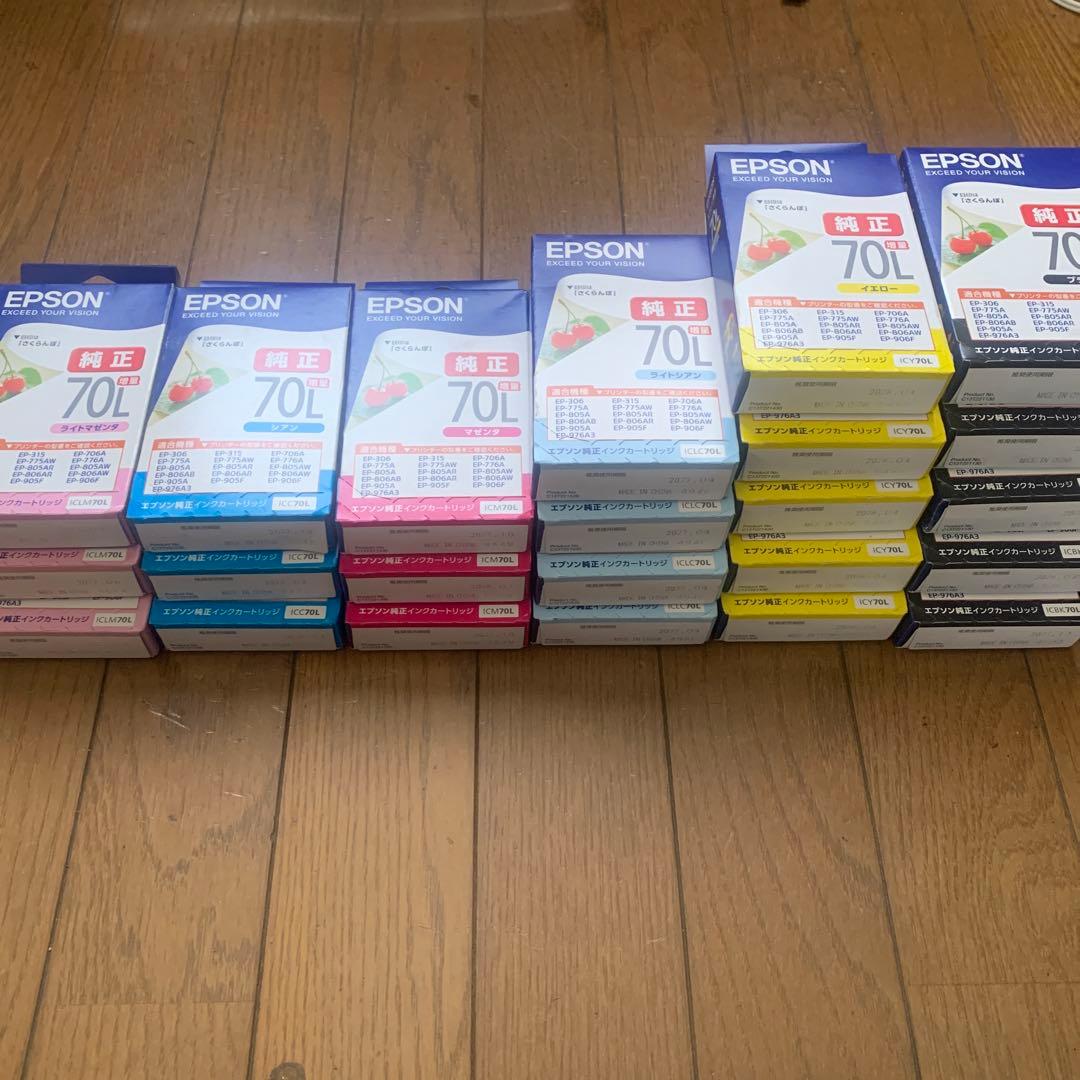 エプソンインクカートリッジ70L純正 エプソン（EPSON） 純正インクカートリッジ 70 さくらんぼ 6色
