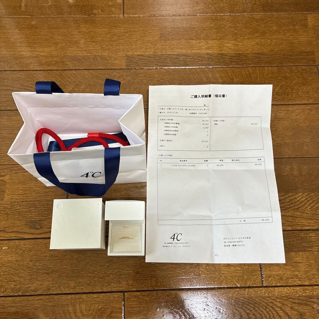 4C ゴールド ダイヤモンド リング ダイヤモンド リング/指輪 0.650カラット 18金イエローゴールド K18 4