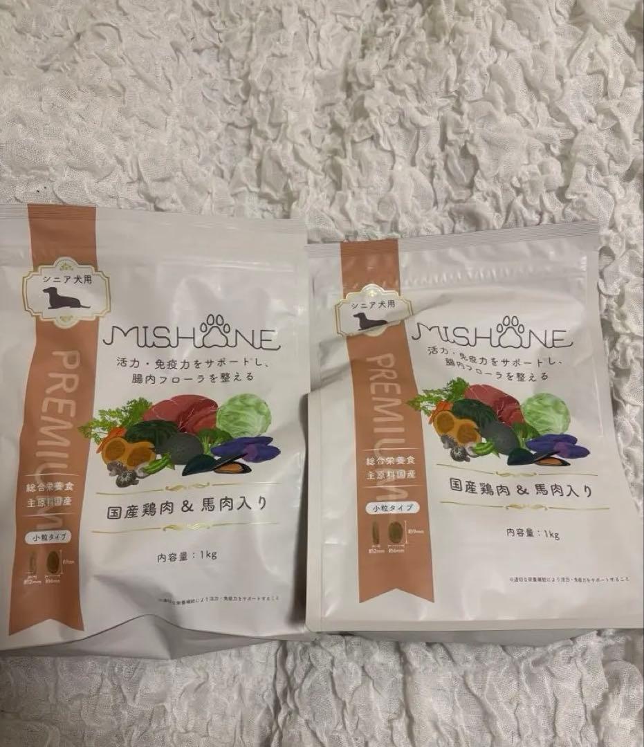 【新品未開封】ミシュワン　シニア犬用ドライフード　1kg 2個 MISHONE（ミシュワン） ドッグフード 国産 無添加 シニア犬用 鶏肉