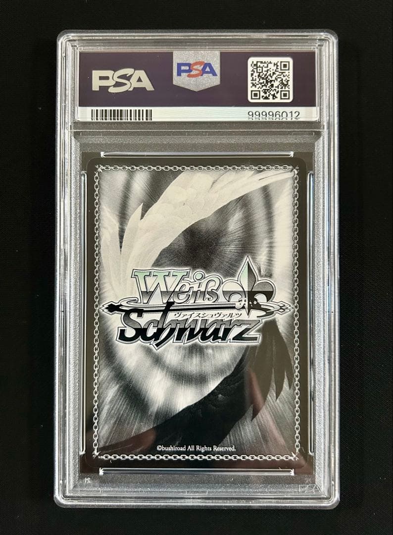 兄想いな妹　リーファ　SP PSA10