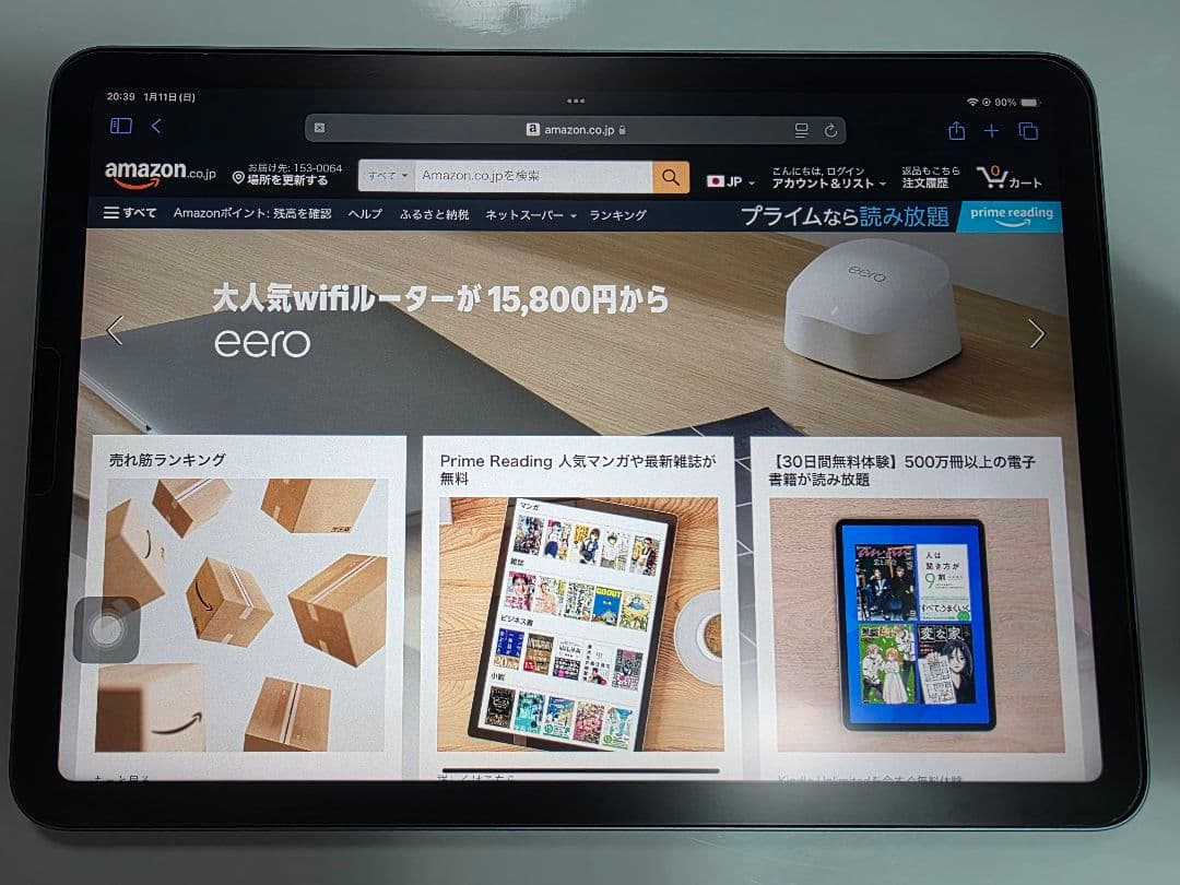 Apple iPad air 4世代　 256GB　本体＋箱 Apple iPad Air 10.9インチ 第4世代 Wi-Fi 256GB 2020年秋モデル