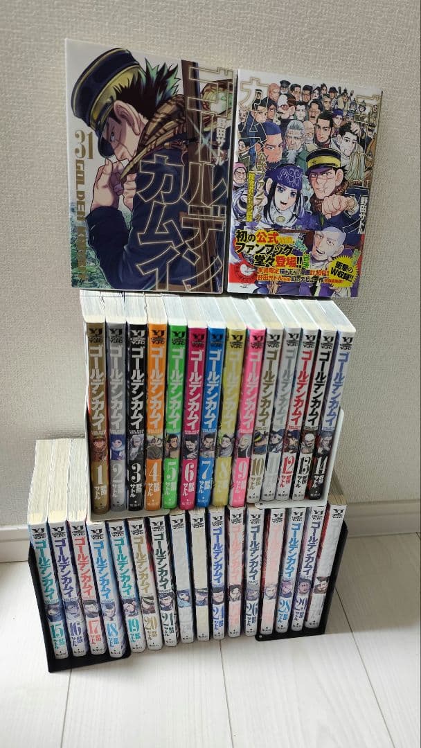ゴールデンカムイ 全31巻＋ガイドブック ゴールデンカムイ 31／野田 サトル | 集英社 ― SHUEISHA ―