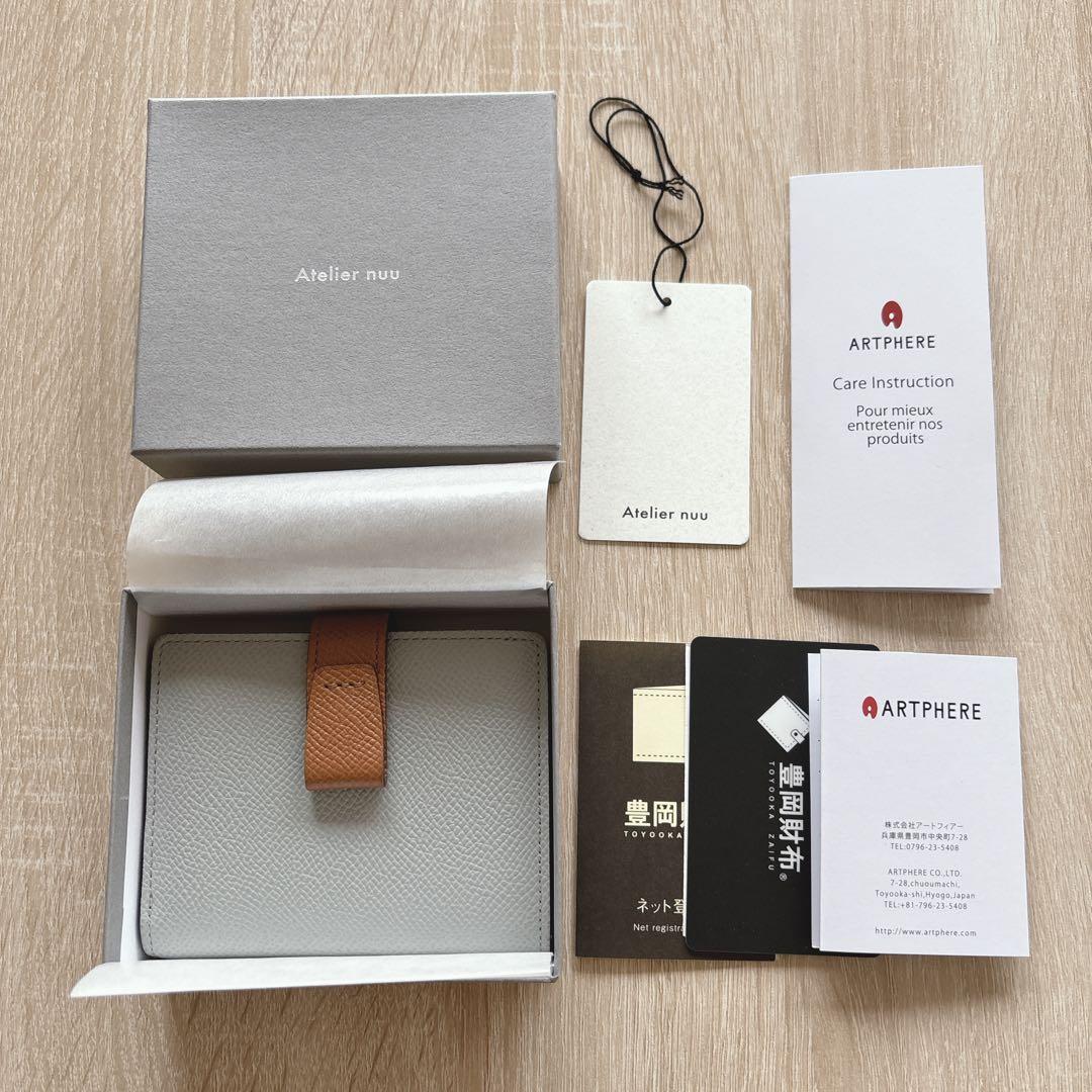 Atelier nu グレー 二つ折り財布 Atelier nuu 豊岡財布｜noble 二つ折りウォレット – ARTPHERE online store