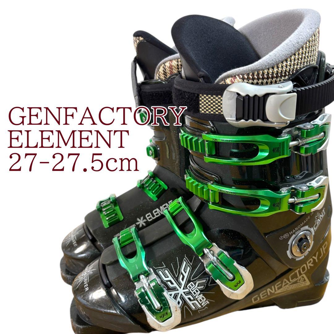 ゲンファクトリー　GENFACTORY 27-27.5cm スキーブーツ GEN FACTORY（ゲンファクトリー）2023-2024NEWモデルブーツ