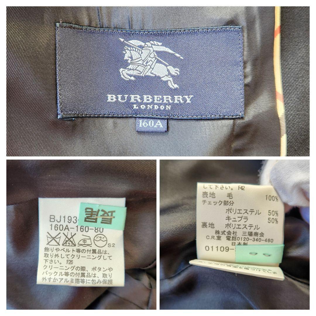 バーバリーロンドン フォーマルスーツ 卒業式卒服4点セット160 全て