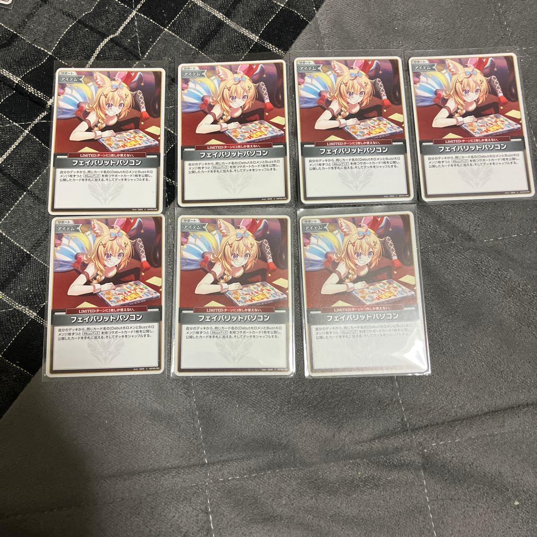 ぷに様 リクエスト 2点 まとめ商品 - メルカリ