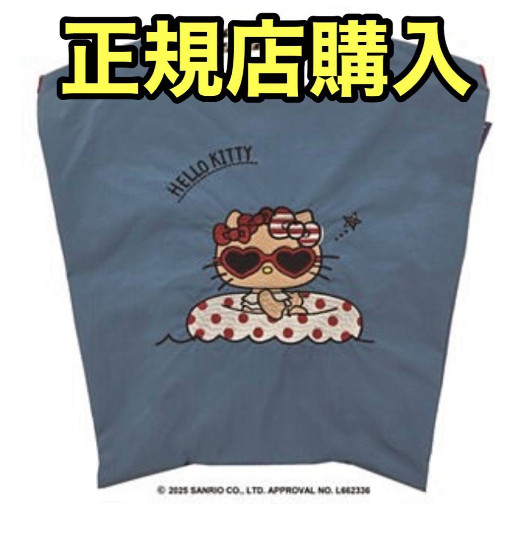 ボールアンドチェーン ball＆chain 日焼けキティ　新品未開封　サンリオ2 新品Ball&Chainボールアンドチェーン日焼けキティグレー販売店舗限定