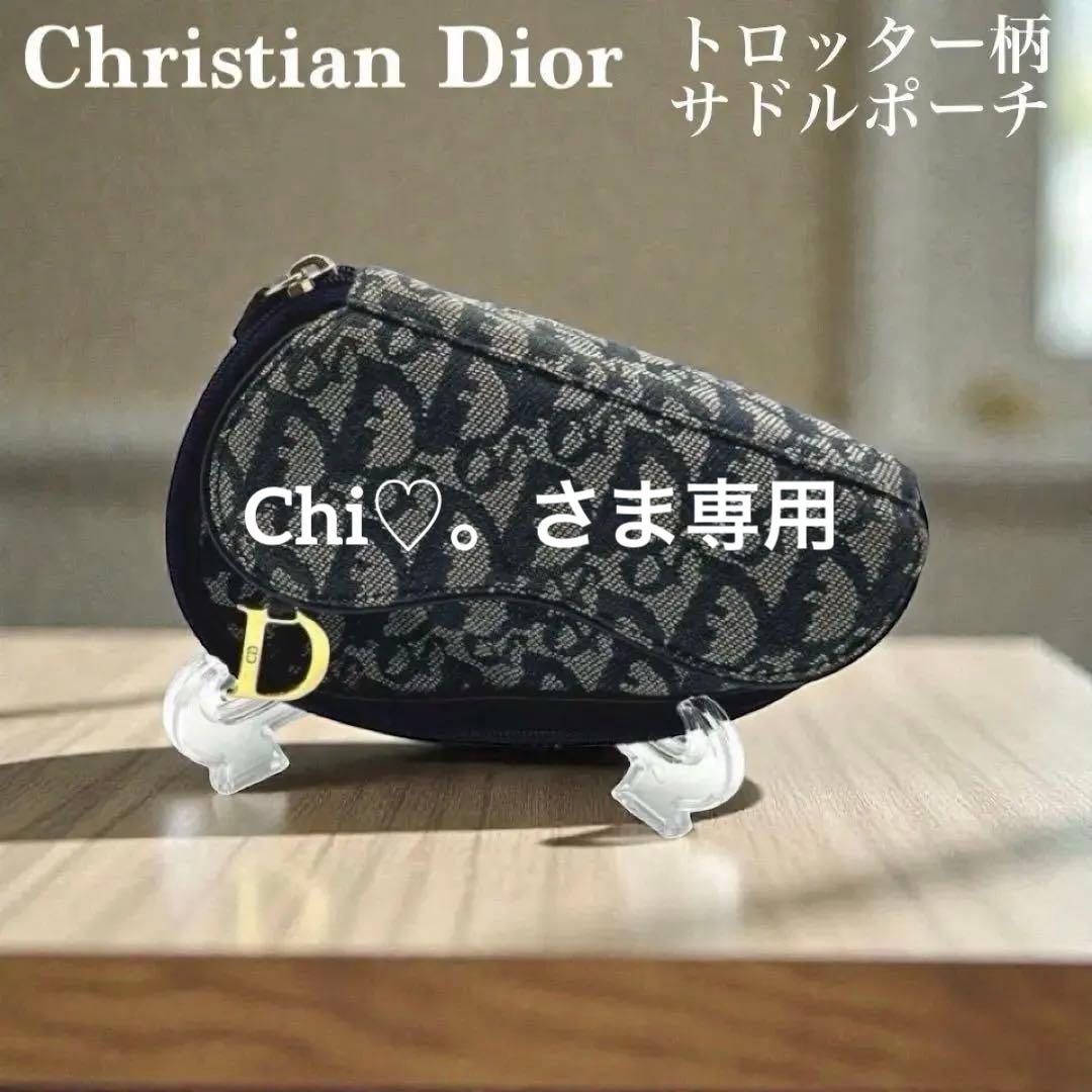 Christian Dior クリスチャンディオール トロッター サドルポーチ 楽天市場】Christian Dior クリスチャンディオール トロッター サドル