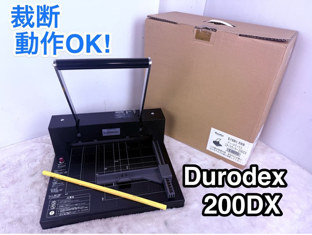 動作OK♪DURODEX 200DX自炊裁断機 書籍・雑誌自炊用 18mm対応 Amazon.co.jp: DURODEX 自炊裁断機 ホワイト 200DXW : ホーム＆キッチン