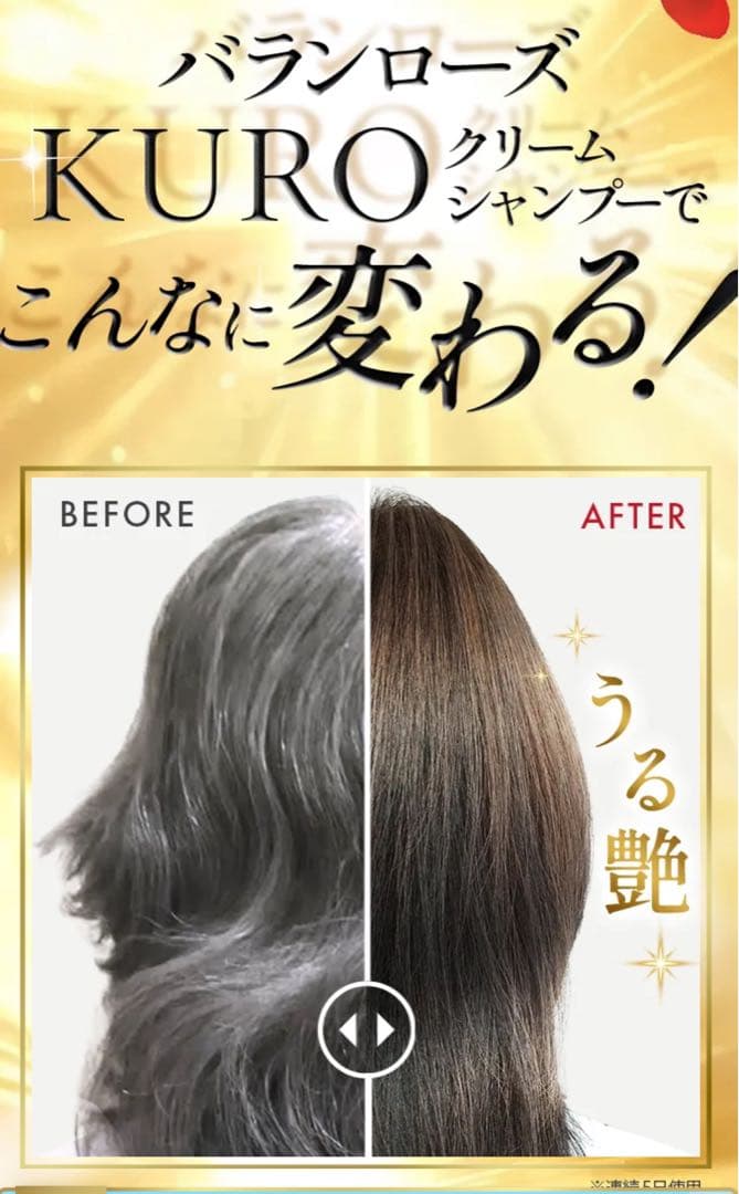 Kuro ダークブラウン クリームシャンプー 400g 2個セットの通販はau