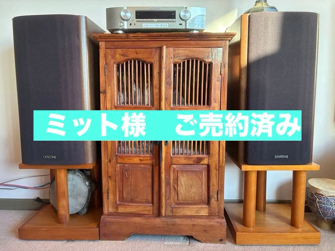 Diatone DS-700Z スピーカーセット 名機】DIATONE 大型3wayスピーカーシステム DS-700Z ペア - メルカリ