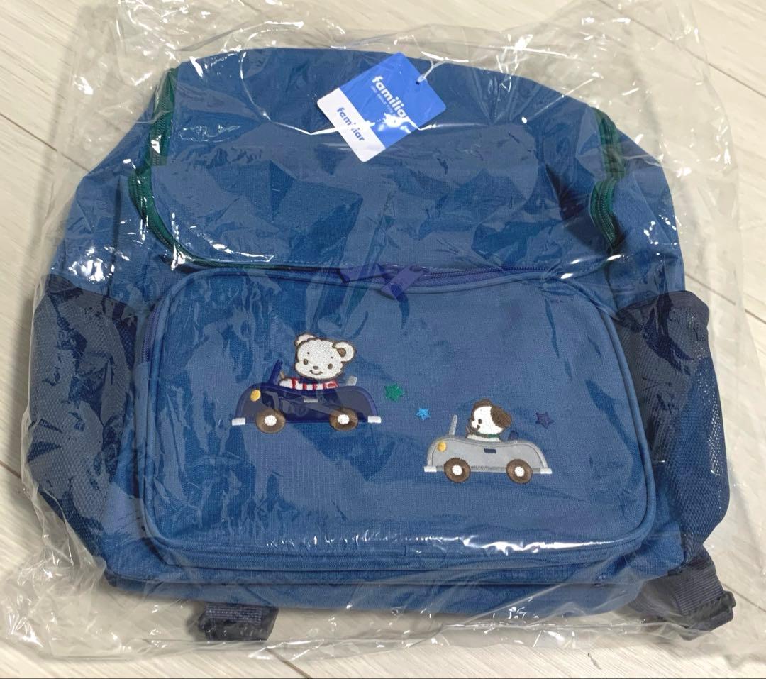 ファミリア リュック ファミちゃん ブルー Mサイズ 新品 未開封 遠足 楽しい秋の準備、はじめましょ♪｜ファミリア福岡岩田屋ファミリアの