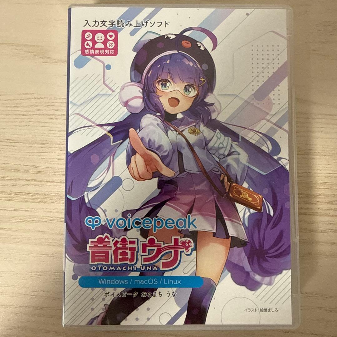 ちょべり voicepeak音街ウナ 東北きりたん 東北ずん子 京町セイカ 東北ずん子に続いて登場！『VOICEPEAK東北きりたん』 | 株式会社AHSの