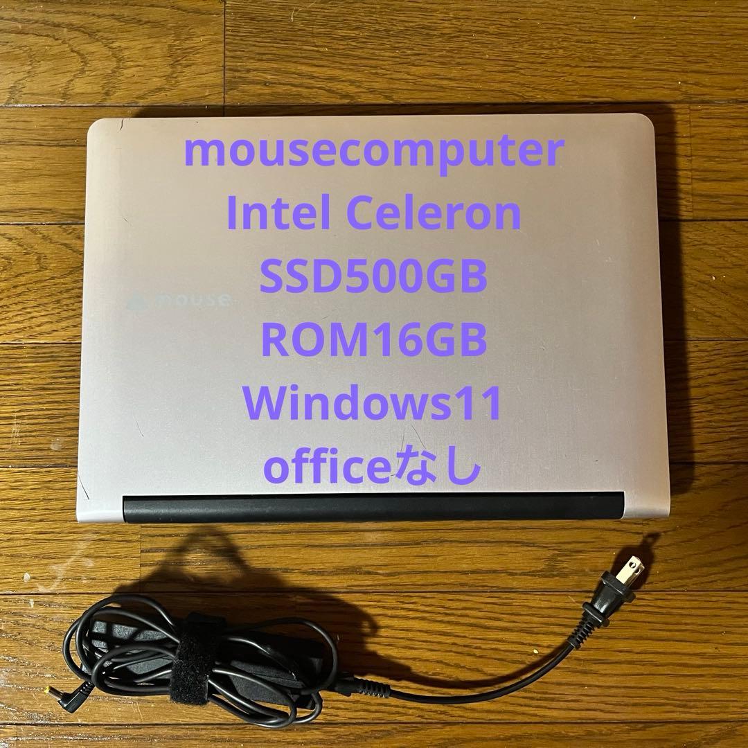 mouse ノートパソコン LB-B420SN-SSD-KK 本体 点検用電源 新品 PSE認証済み マウスコンピューター 代替電源 A12-040N2A