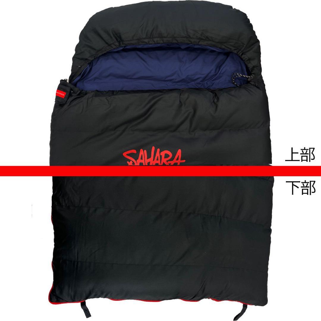 寝袋 高級 -25℃ グラフェン 封筒型 人工ダウン キャンプ 防災 車中泊