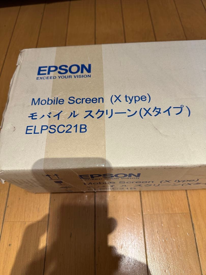 EPSON モバイルスクリーン ELPSC21B 80インチ Amazon.co.jp: EPSON 80インチワイド プロジェクター モバイル