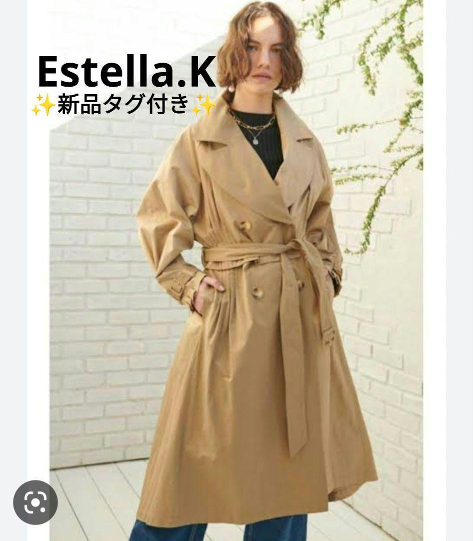 BEL様【✨新品タグ付き✨】エステラケー◎2WAY微配色トレンチコート 襟2Wayフェイクウールトレンチコート[ze845] | レディースファッション