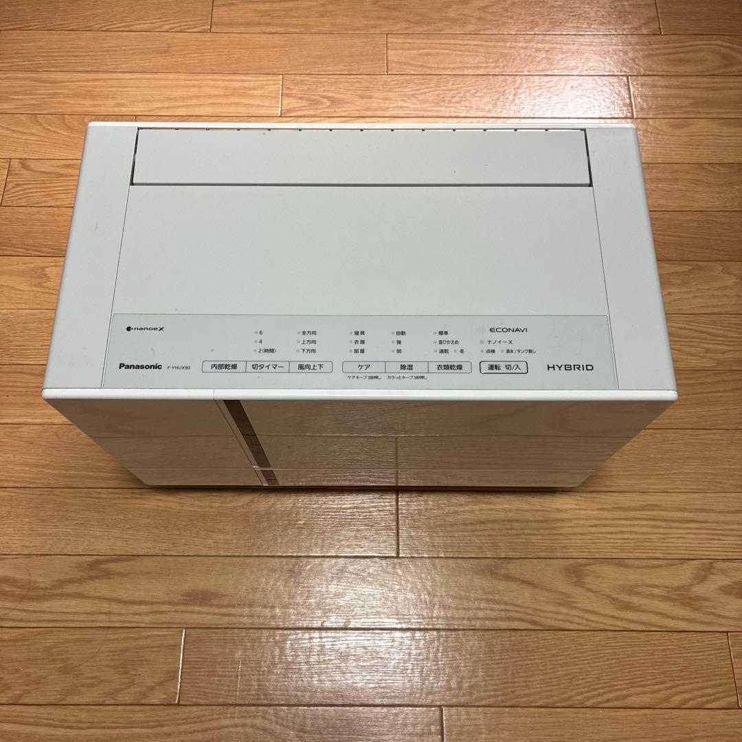 Panasonic 除湿機 F-YHUX90 ホワイト l_K0001341956.jpg