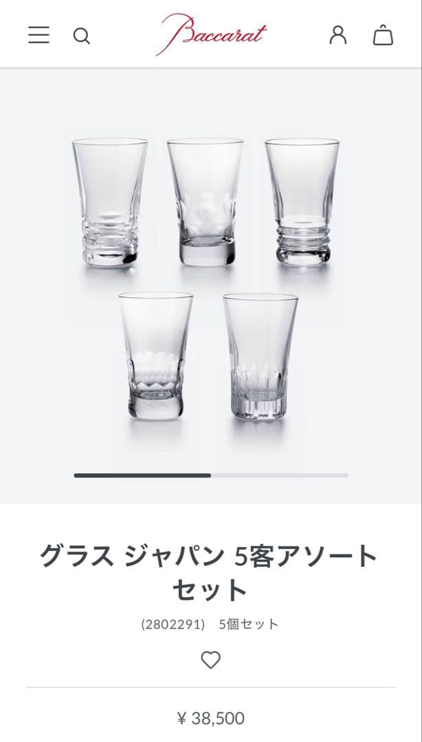 Baccarat グラスジャパン5客アソートセット 楽天市場】Baccarat バカラ グラス ジャパン 5客アソートセット 各