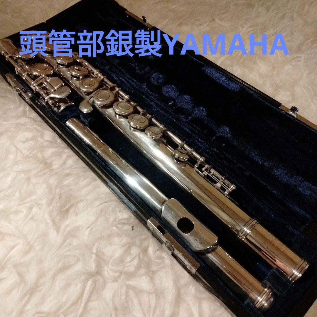 YAMAHA　YFL31　頭管部銀製 YAMAHA ヤマハ 5年保証サービス対象 YFL-312 フルート 頭部管 銀製 E