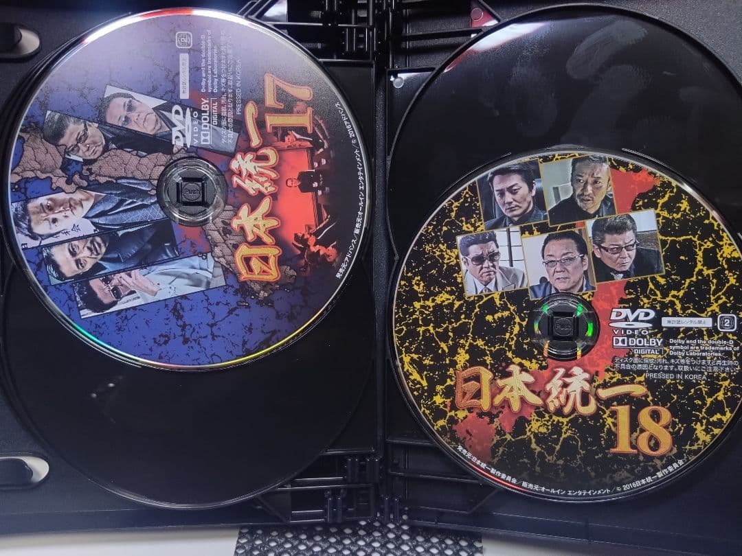 最終値下げ　日本統一　DVD　SUPERVALUEPACK 1と2のセット