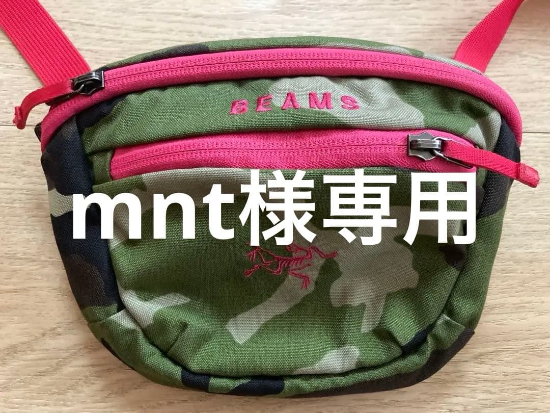 ARC'TERYX × BEAMS BOY MAKA1 ウエスト ポーチ 迷彩 BEAMS BOY（ビームス ボーイ） ウエストポーチ ウエストバッグ ARC