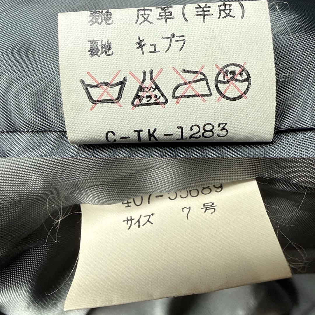 希少 ジバンシー レザーコート ノーカラー 羊革 シープレザー 本革