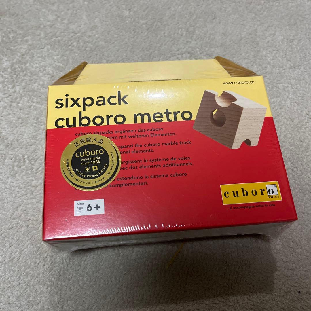 知育玩具 cuboro sixpack cuboro metro Koop vandaag nog de sixpack cuboro metro eenvoudig online