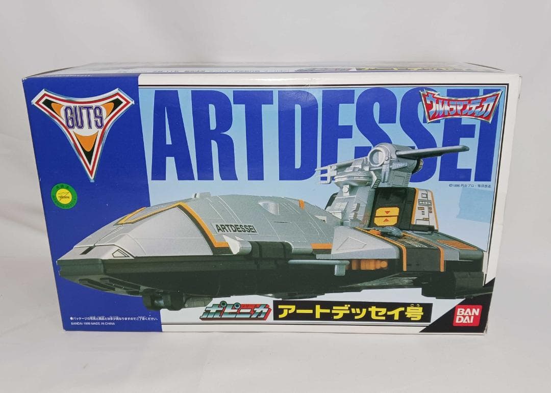 未使用品　バンダイ ポピニカ ガッツマシン　アートデッセイ号 Amazon.co.jp: ポピニカ ガッツマシンシリーズ06 アートデッセイ号