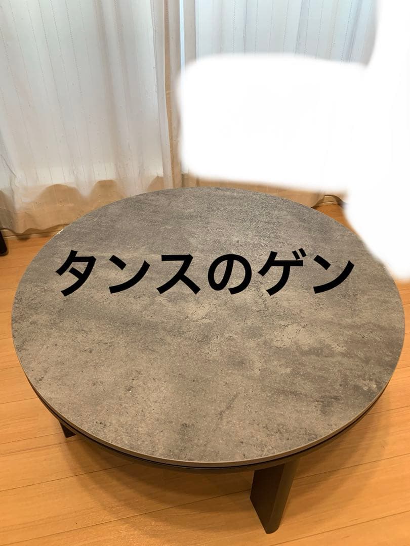 こたつ　タンスのゲン　グレー　コンクリート調　動作確認済み　省エネ　おしゃれ ダイニングこたつ｜タンスのゲン本店 家具・寝具の総合通販サイト