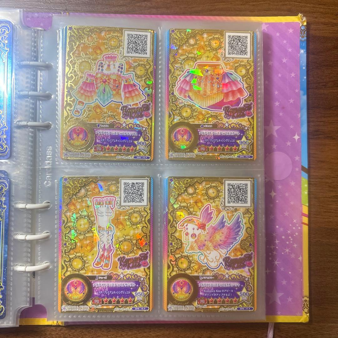 【ルーレット当選品】デイライトフェスティバルコーデ ルーレット当選品アイカツ「デイライトフェスティバル」コーデ デイ