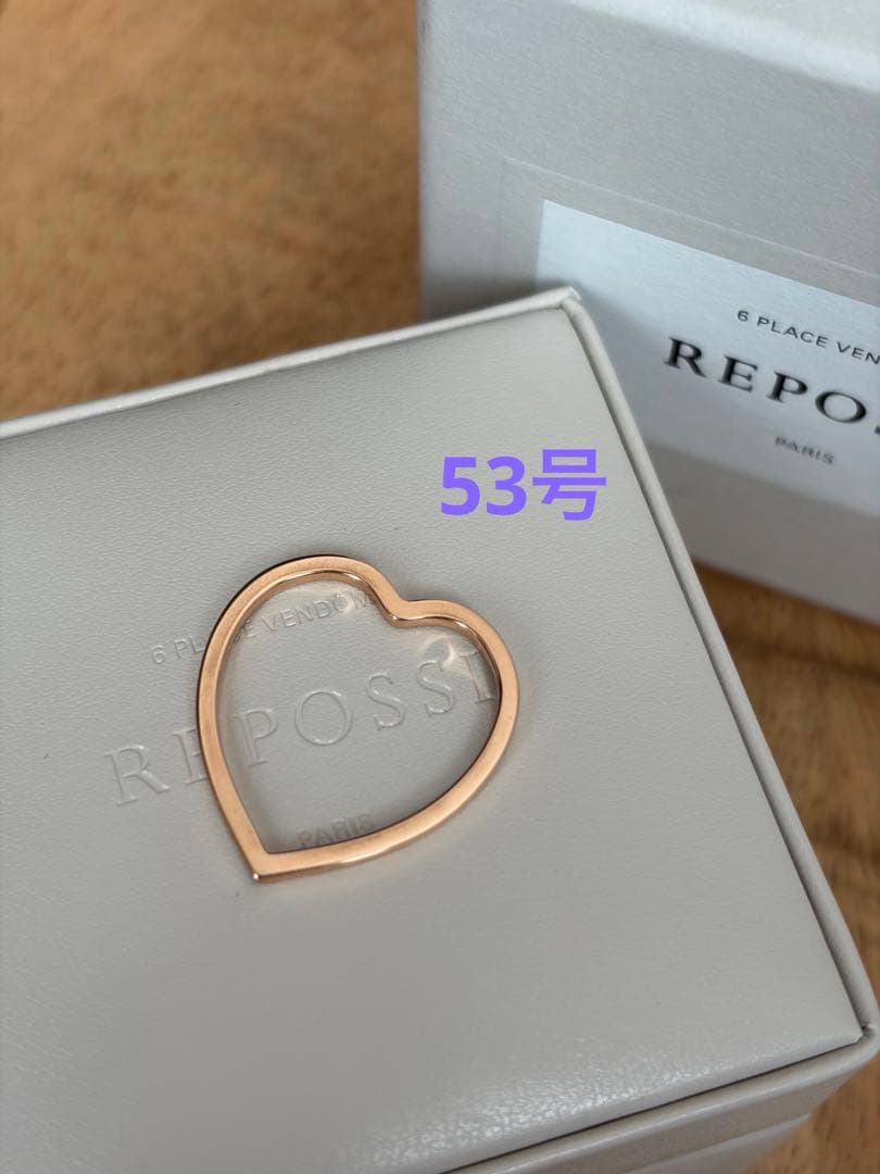 REPOSSI レポシ Antifer ハートリング 18K PG 53号 Repossi / K18PG ANTIFER ハートリング｜ESTNATION ONLINE STORE