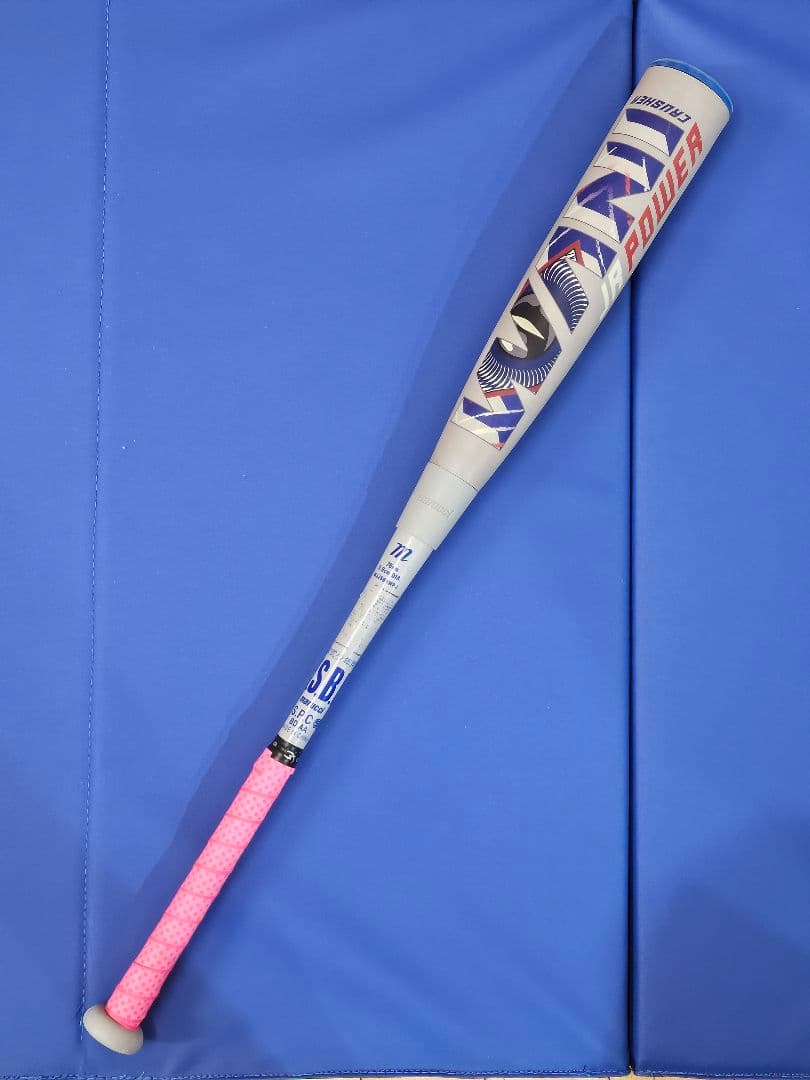 ワニクラッシャー　青ワニ 　少年ジュニア用 78cm ケース付き 期間限定30%OFF】マルチ ワニクラッシャーパワー「青ワニ」 ジュニア