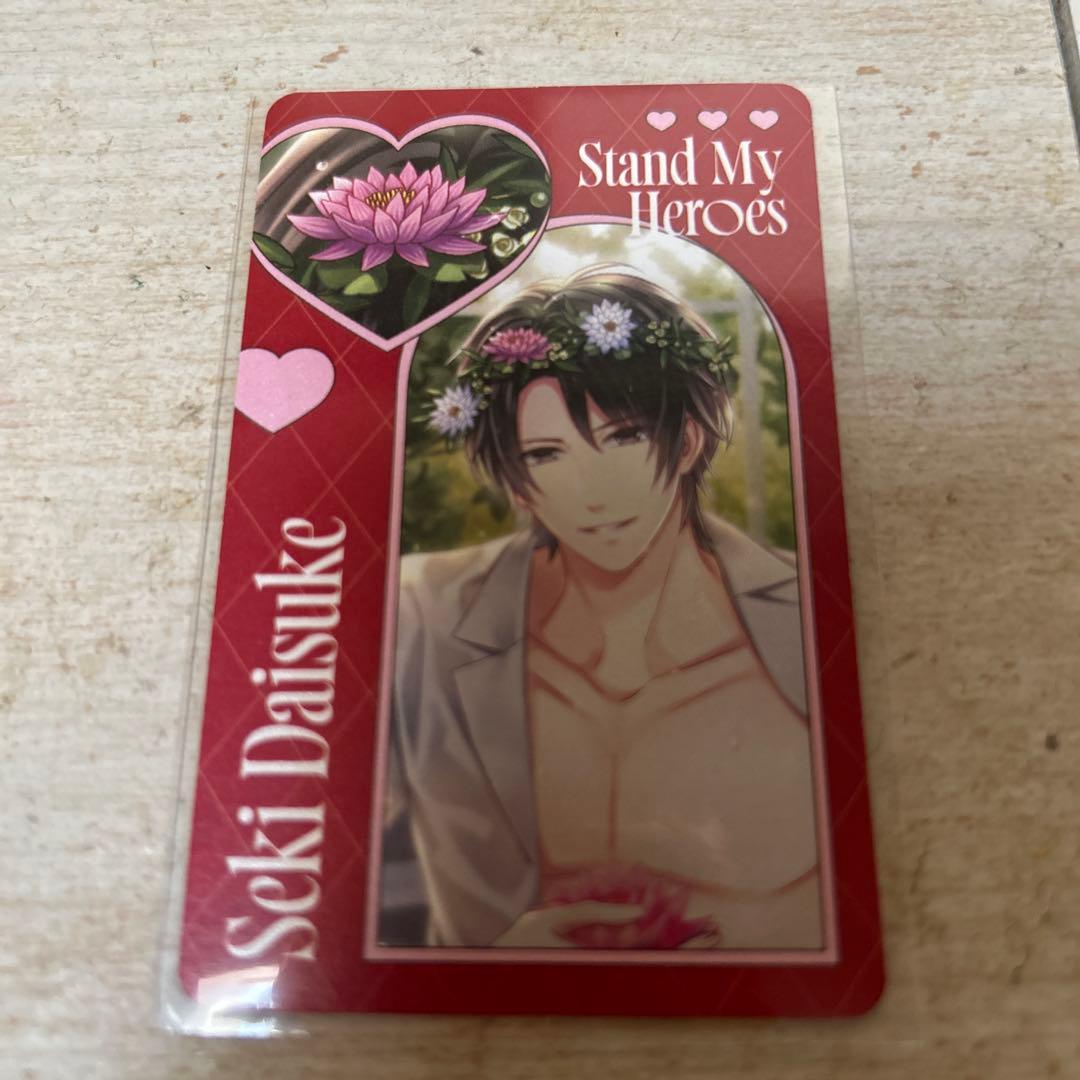 スタマイ バレンタイン 関大輔 特典 - メルカリ