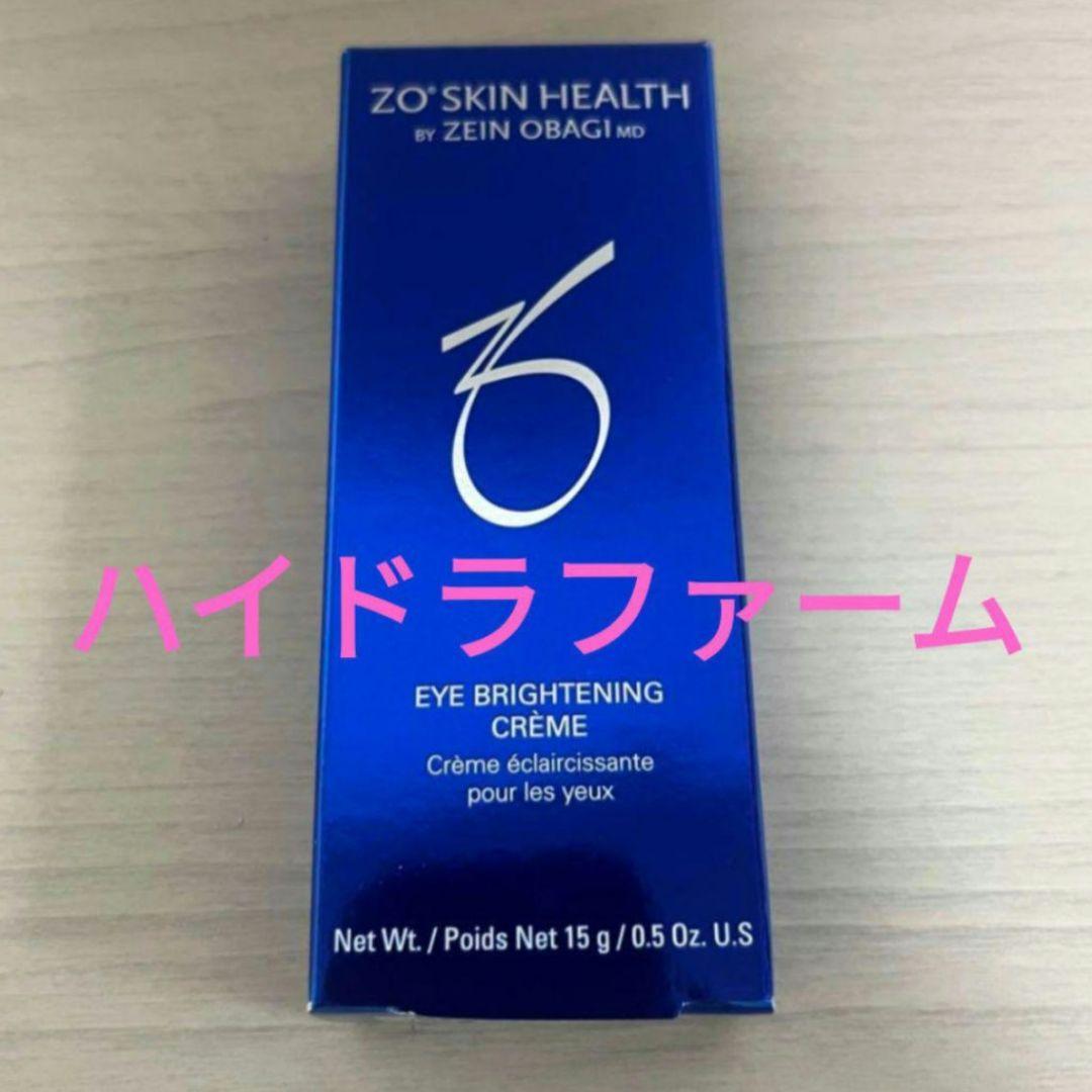 ゼオスキン　ハイドラファーム 楽天市場】【日本正規品】ゼオスキン ハイドラファーム 15g アイ