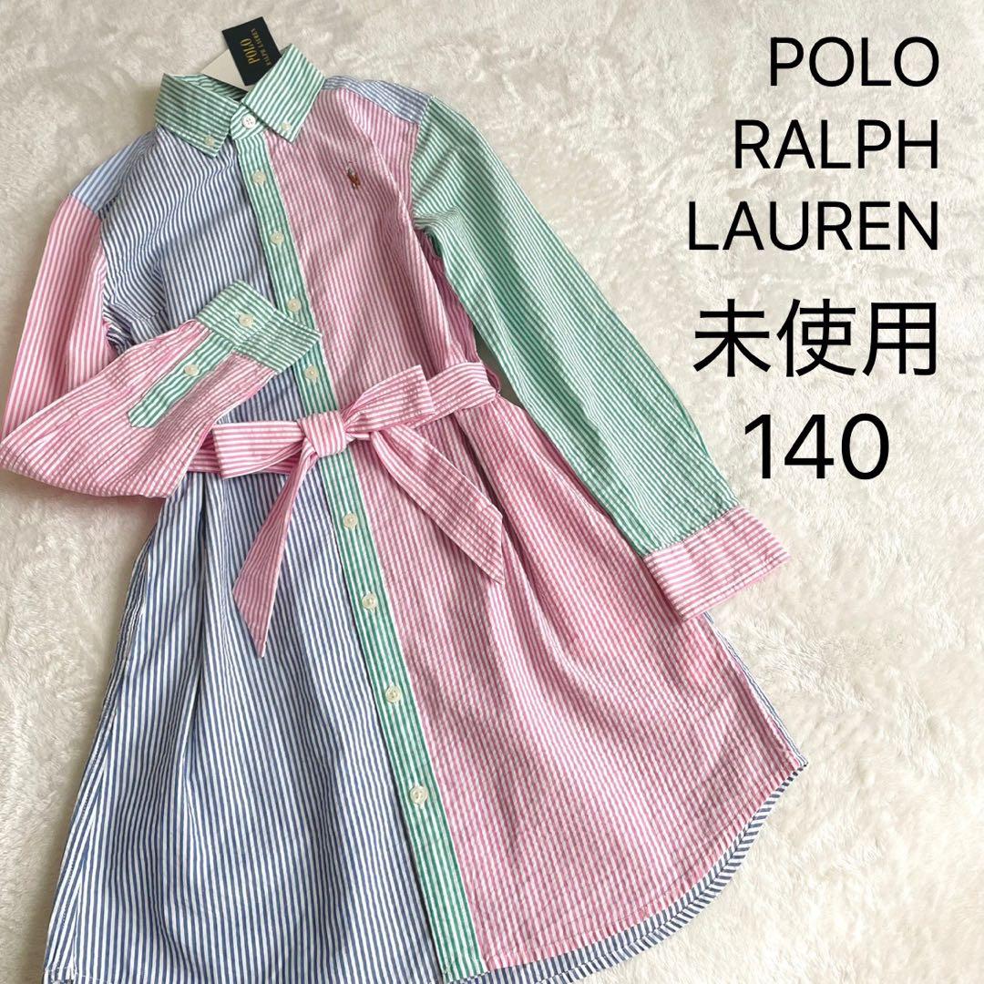 未使用タグ付き★ポロラルフローレン★シャツワンピース★長袖★マルチカラー★140 未使用タグ付き☆ポロラルフローレン☆シャツワンピース☆長袖☆マルチ