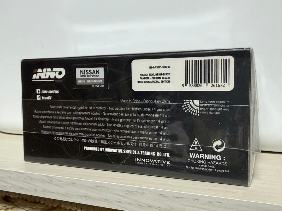 イノモデル R32 香港エディション クローム - メルカリ
