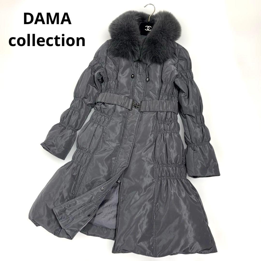 ダーマコレクション ダウンコート フォックスファー グレー ベルト付き