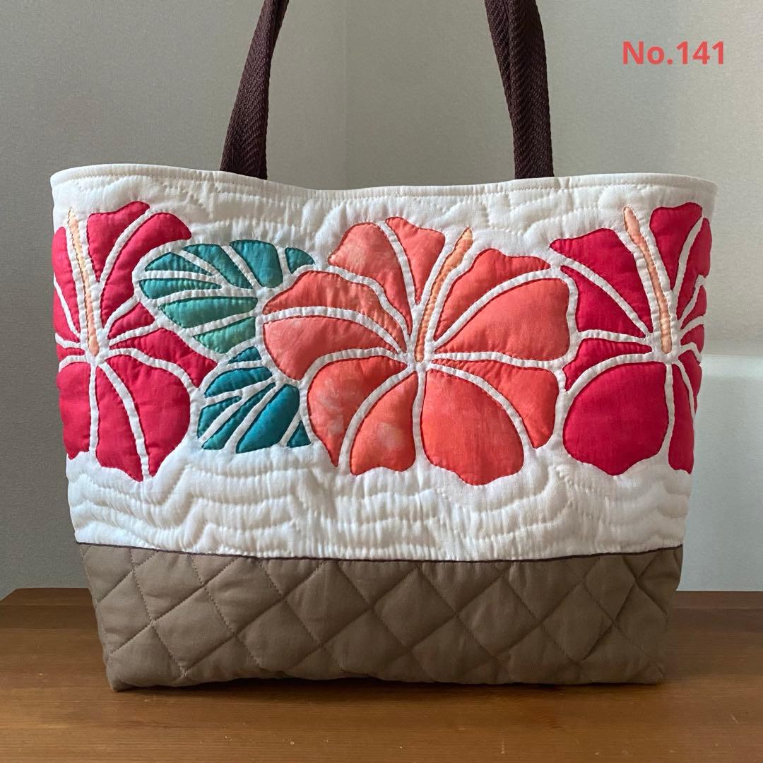 ハワイアンキルト◆トートバッグ◆ハイビスカス◆ハンドメイド 楽天市場】【2/28 限定 全商品 ポイント 10倍】 ハワイアンキルト