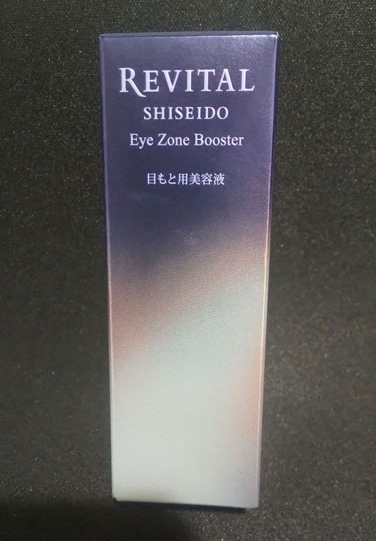 リバイタル アイゾーンブースター 新品 REVITAL(リバイタル) アイゾーンブースター 15ml 資生堂 | イオン