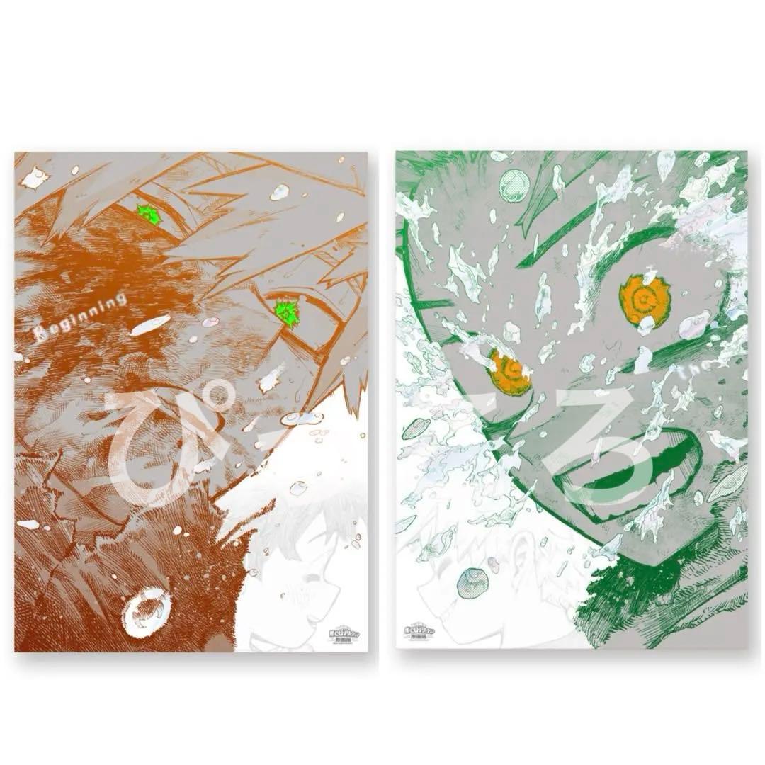 ヒロアカ 原画展 A2アートポスター 2枚セット 緑谷出久 爆豪勝己