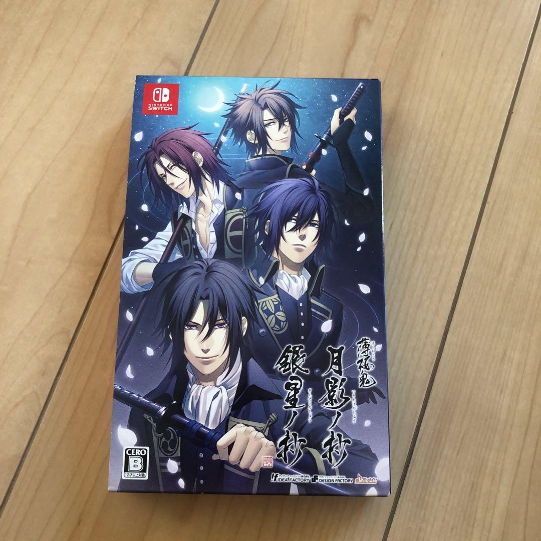 薄桜鬼 真改 ツインパック GAMECITYオンラインショッピング：薄桜鬼 真改 ツインパック（Switch）｜