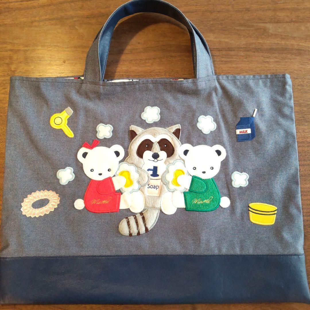 ファミリア×ミュベール コラボ限定品 デニム トートバッグ あらいぐま ファミリア×ミュベール コラボ限定品 デニム トートバッグ あらいぐま