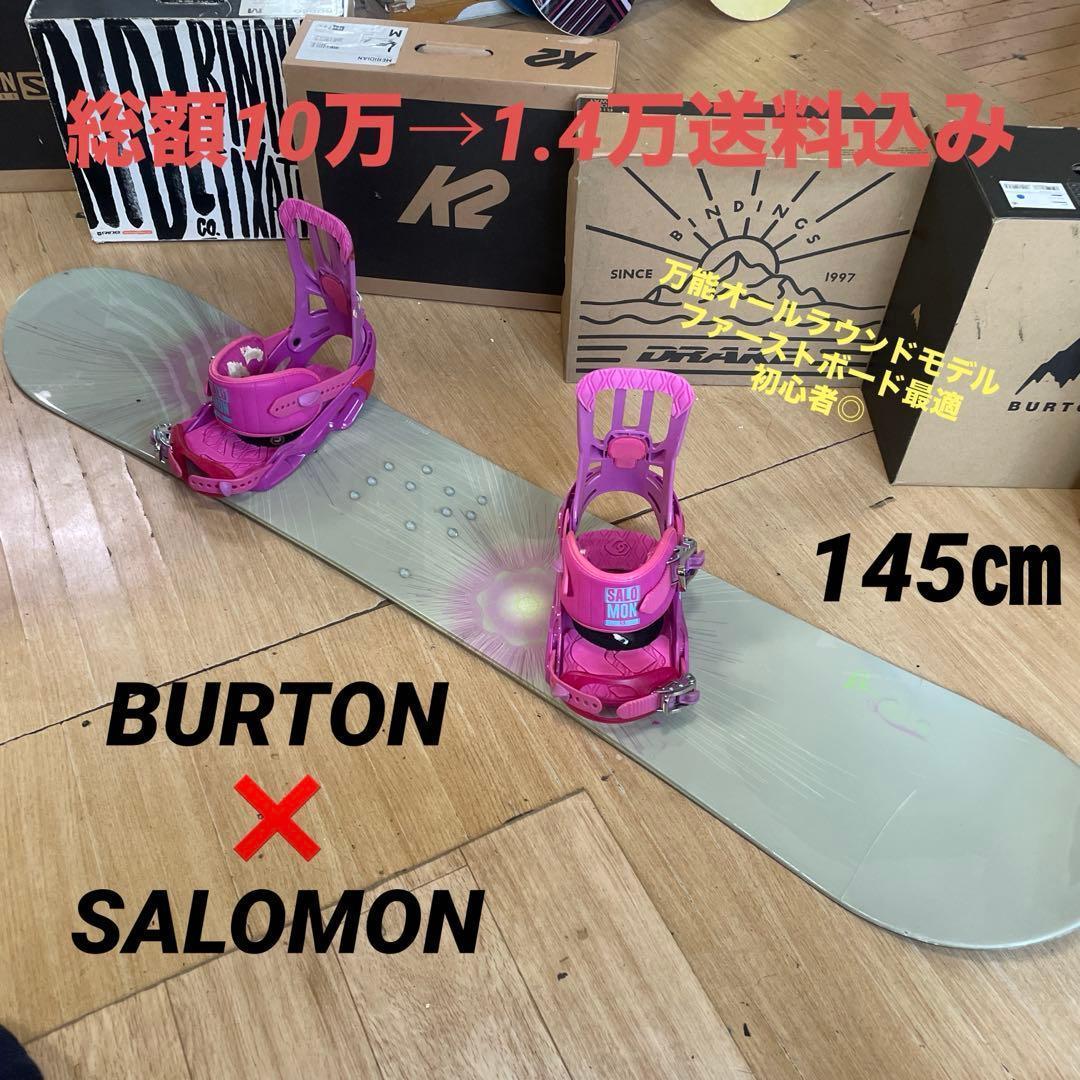 スノーボードブーツ　ZUMA　24㎝ 24-25 ZUMA ブーツ BULK TGF：正規品/スノボー/ボード用ブーツ/ズマ