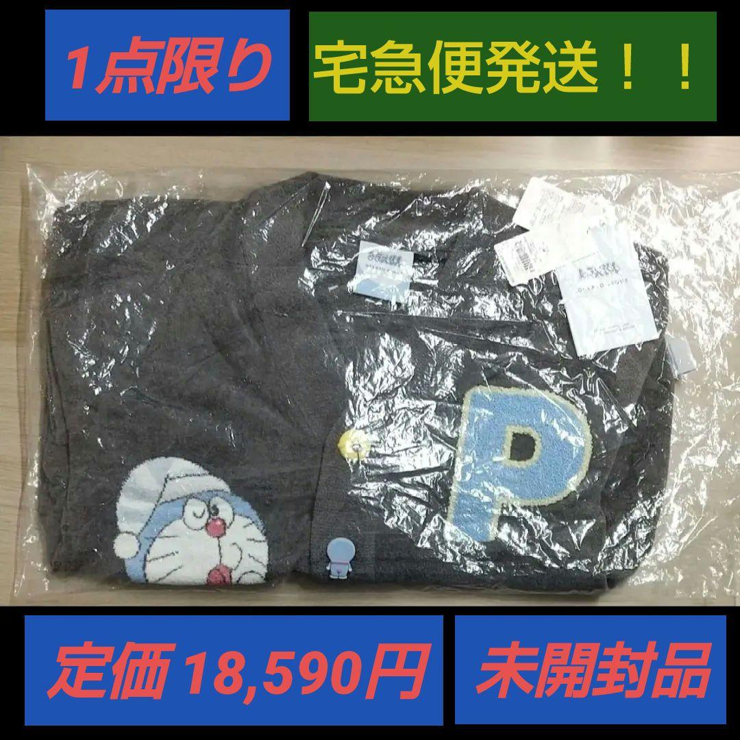 ジェラートピケ ドラえもん おはようおやすみカーディガン チャコールグレー ジェラートピケ gelato pique 【ドラえもん】【ユニセックス】おはよう