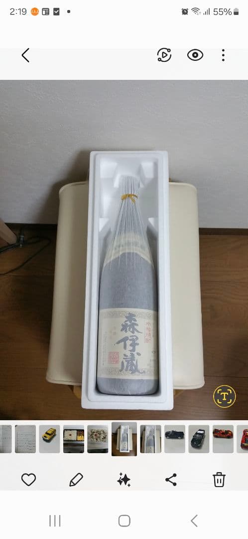 森伊蔵、一升瓶 2026.1月16日到着 森伊蔵 さつま名産 本格芋焼酎 25% 1800ml かめ壺仕込み 箱なし いも