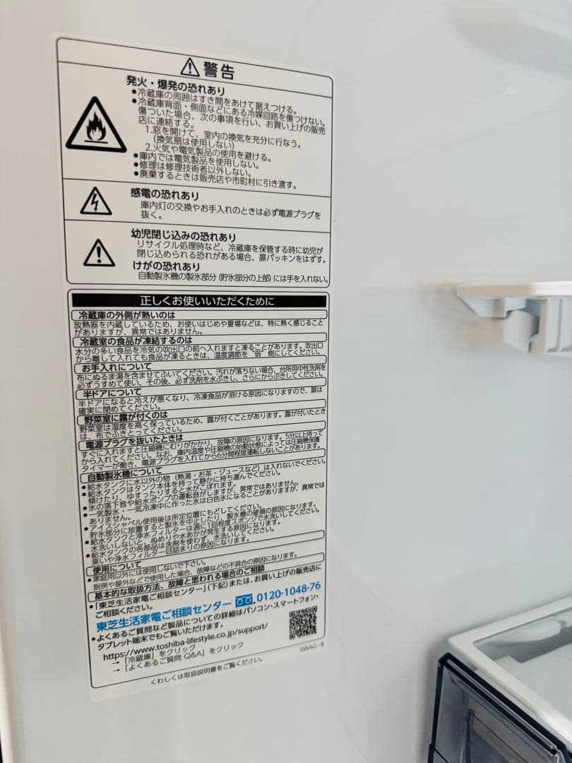 間もなく削除！東芝 冷蔵庫 3ドア 356L アッシュグレージュ - メルカリ