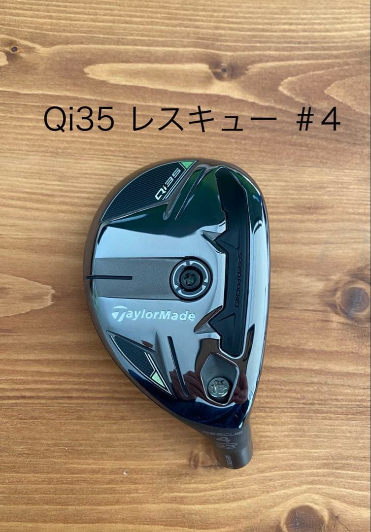 【美品】テーラーメイド ゴルフ Qi35 レスキュー 4U 22° ヘッドのみ 新品未使用】Qi35 レスキュー 4U ヘッド単体 テーラーメイド｜Yahoo