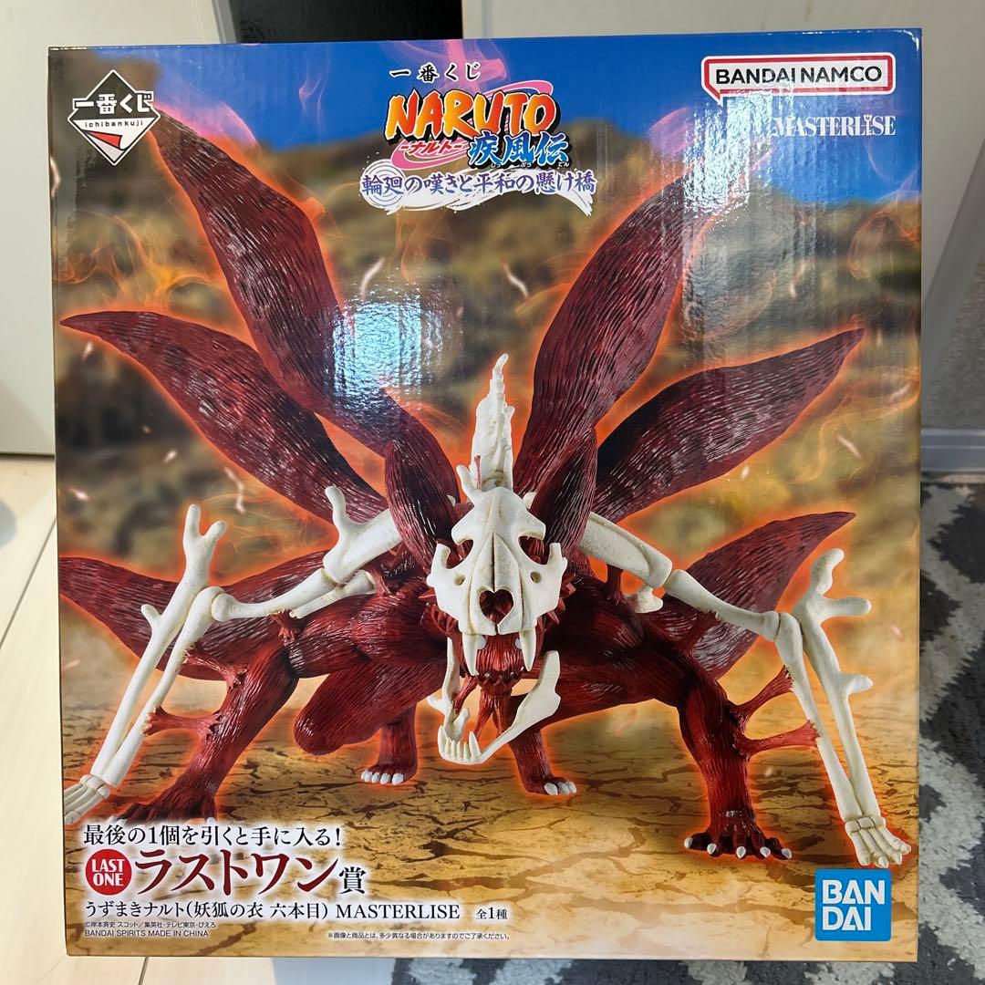 一番くじ ナルト疾風伝 輪廻の嘆きと平和の懸け橋 ラストワン賞 一番くじ NARUTO-ナルト- 疾風伝 輪廻の嘆きと平和の懸け橋｜一番くじ