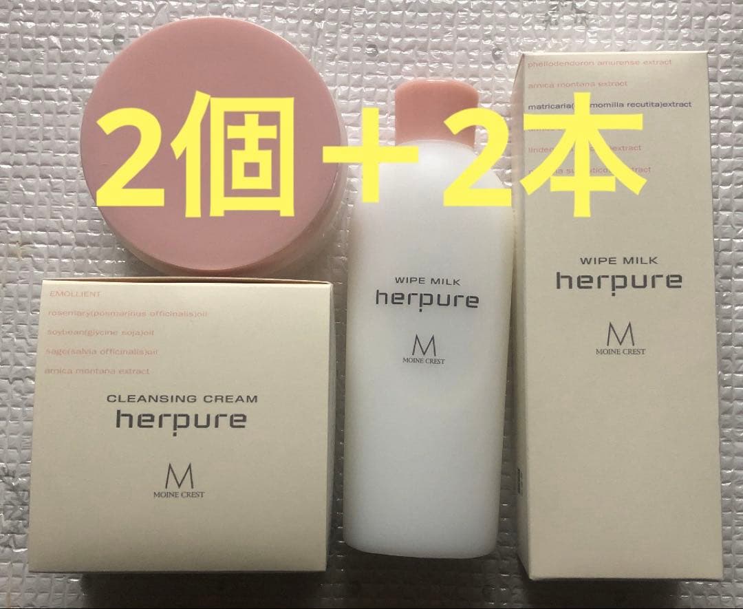 カシー化粧品ハーピュアクレンジングセット manyo ピュアクレンジングオイル 200ml x 2 + 55ml | Costco Japan